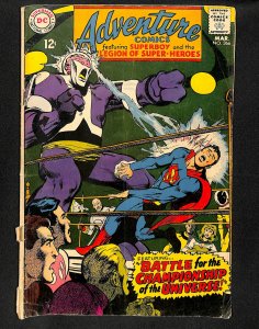 Adventure Comics #366