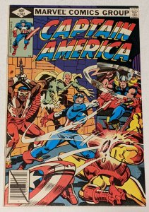 Captain America #242 (Feb 1980, Marvel) VF- 7.5 Manipulator appearance 