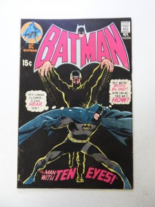 Batman #226 (1970) FN/VF condition