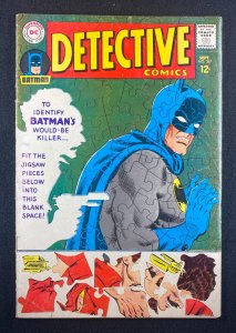 Detective Comics (1937) #367 VG (4.0) Batman Robin