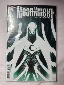 Moon Knight: Fist of Konshu #0 (2024) Cappuccio Secret Variant Polybagged