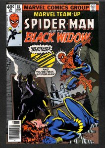 Marvel Team-Up #82 (1979)