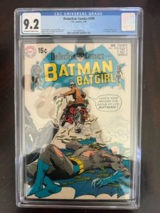 Detective Comics #396 (1970) - Iconic Cover - CGC 9.2 !