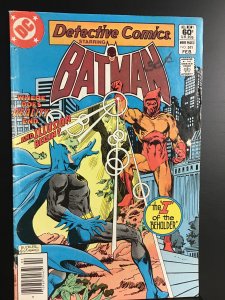 Detective Comics #511 (1982)