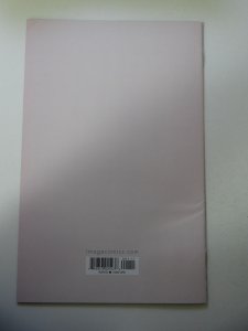 Ice Cream Man #1 (2018) VF- Condition