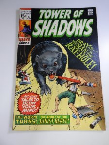 Tower of Shadows #6 (1970)