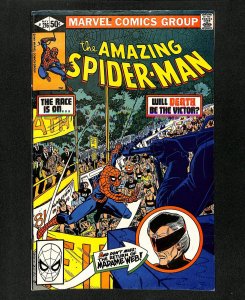 Amazing Spider-Man #216 Madame Web!