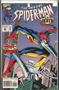 The Amazing Spider-Man #398 (1995) Spider-Man