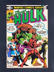 The Incredible Hulk #258 (1981) 1st Full Team App of the Soviet Super-Soldiers