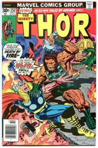 THOR #252 253, VF+, God of Thunder, Buscema, 1966, more Thor in store, Marvel