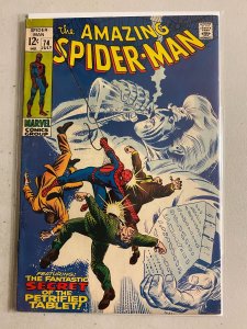Amazing Spider-Man #74 5.5 (1969)