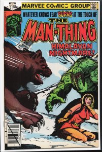 Man-Thing #2 (1980) Man-Thing