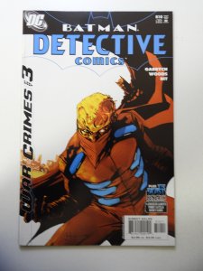 Detective Comics #810 (2005)