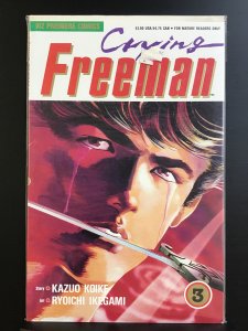 Crying Freeman #3 (1989)