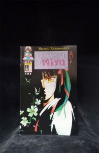 Vampire Miyu #1 1995 Antarctic Press Comic Book