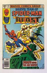 Marvel Team-Up #90 (1980)