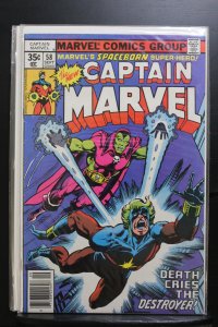 Captain Marvel #58 (1978)