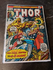 Thor #216 (1973)
