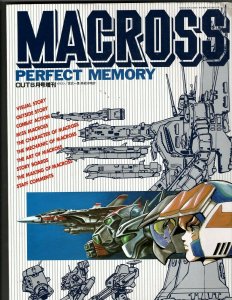 Macross Perfect Memory Out8 Graphic Novel Comic Book Foreign Language Art J510