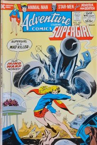 Adventure Comics #420 (1972)