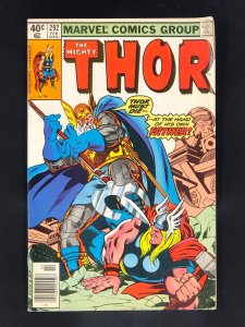 Thor #292 (1980) 1st Appearance of the Eye of Odin