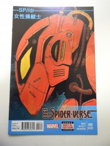 Edge of Spider-Verse #5 Second Printing VF/NM Condition