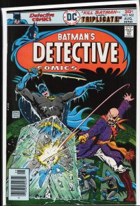 Detective Comics #462 (1976) Batman