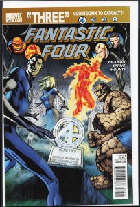 Fantastic Four #583 (2010) Fantastic Four
