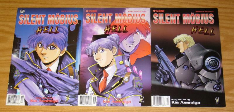 Silent Mobius: Hell #1-3 VF/NM complete series - kia asamiya - viz manga set