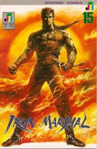 Iron Marshal #15 VF ; Jademan
