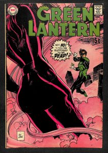 Green Lantern #73 (1969)
