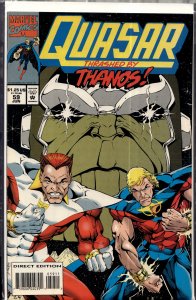 Quasar #59 (1994) Quasar