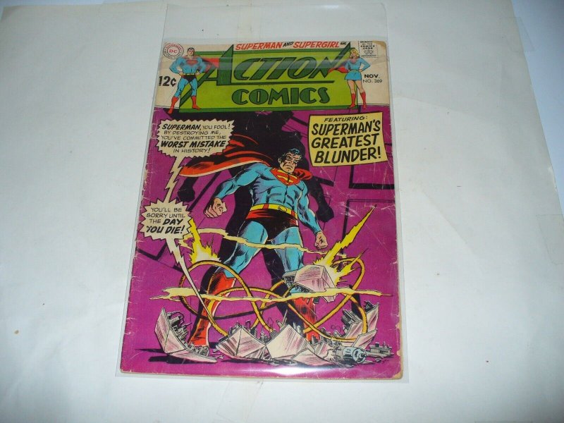 Action Comics #369 (DC, 1968) Superman and Supergirl