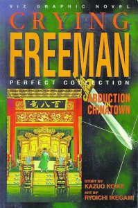 Crying Freeman Perfect Collection TPB #5 VF/NM ; Viz | Abduction Chinatown