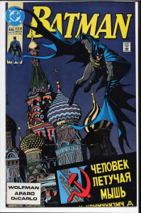 Batman #445 (1990) Batman