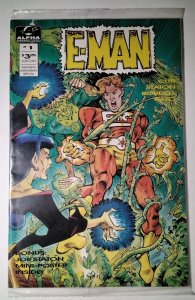 E-Man 20th Anniversary Special #1 (1993) Alpha Comic Book J760