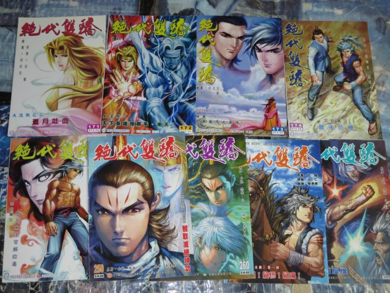 Legendary Twins Taiwan Manga Lot of 34!!  Based on Gu Long's Kung Fu Epic!! D88