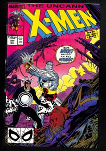 The Uncanny X-Men #248 (1989)