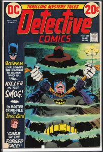 Detective Comics #433 (1973) Batman
