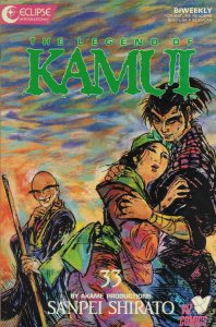 Legend of Kamui, The #33 VF/NM; Eclipse | save on shipping - details inside