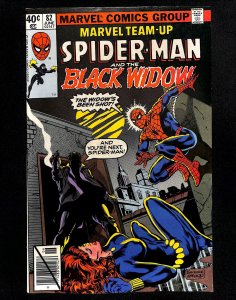 Marvel Team-Up #82 (1979)