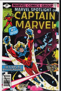 Marvel Spotlight #1 (1979) Captain Marvel