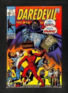 Daredevil #71 Man Without Fear! Roy Thomas!