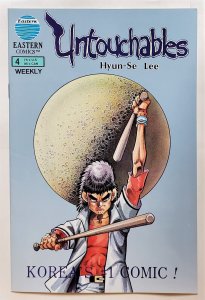 Untouchables (Eastern) #4 (1988, Eastern) 7.0 FN/VF