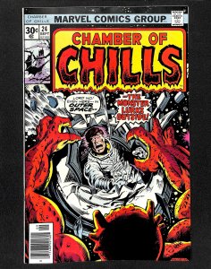 Chamber Of Chills (1972) #24 VF 8.0
