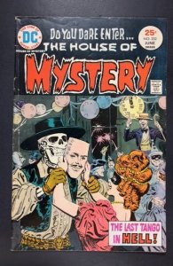 House of Mystery #232 (1975)