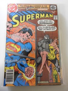 Superman #331 (1979)