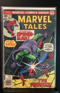 Marvel Tales #74 (1976)