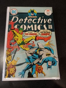 Detective Comics #447 (1975)