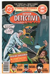 Detective Comics #495 (1980) Batman